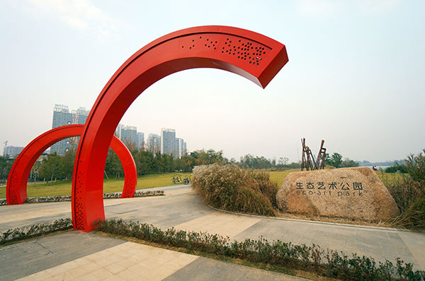 武汉华侨城让“大美东湖”生态与发展共赢