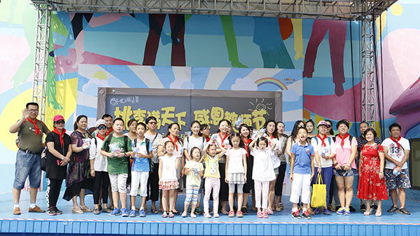 40名特教老师欢乐谷过难忘教师节